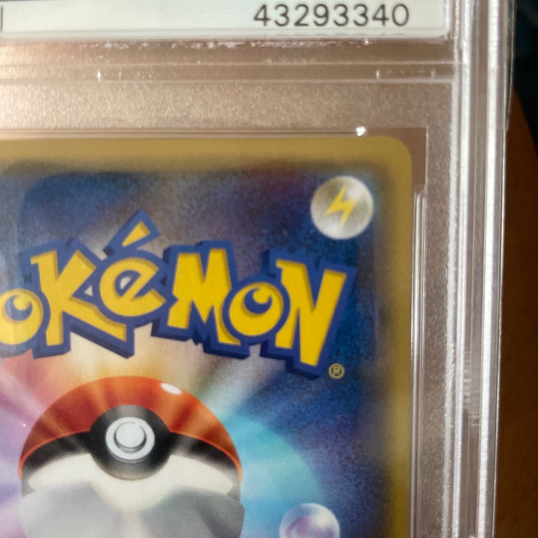 Umbreon Night Battle