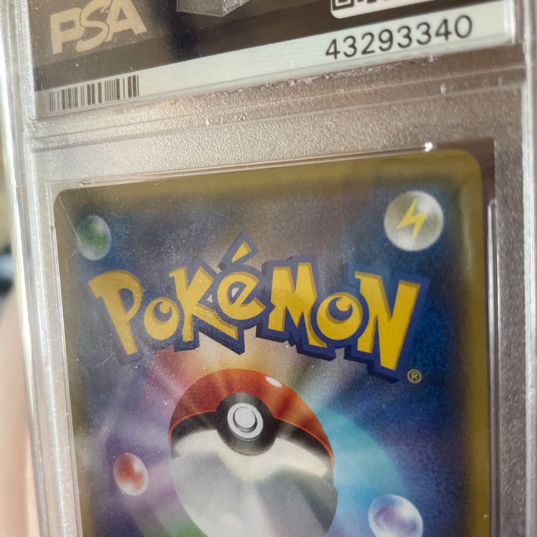 Umbreon Night Battle