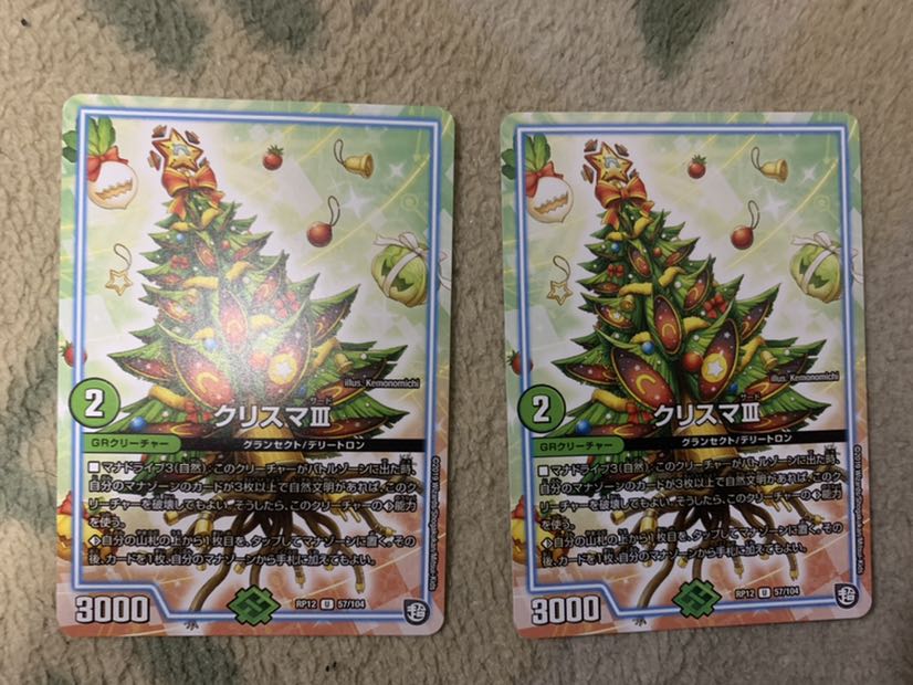 しっきー様専用 クリスIII ウォズレック