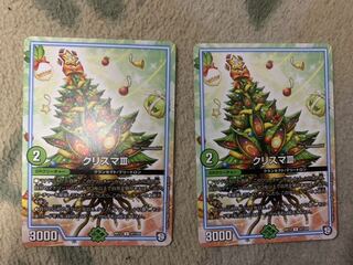 しっきー様専用 クリスIII ウォズレック