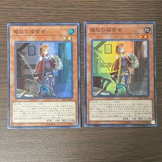 Adamancipator Researcher Super Rare JP002