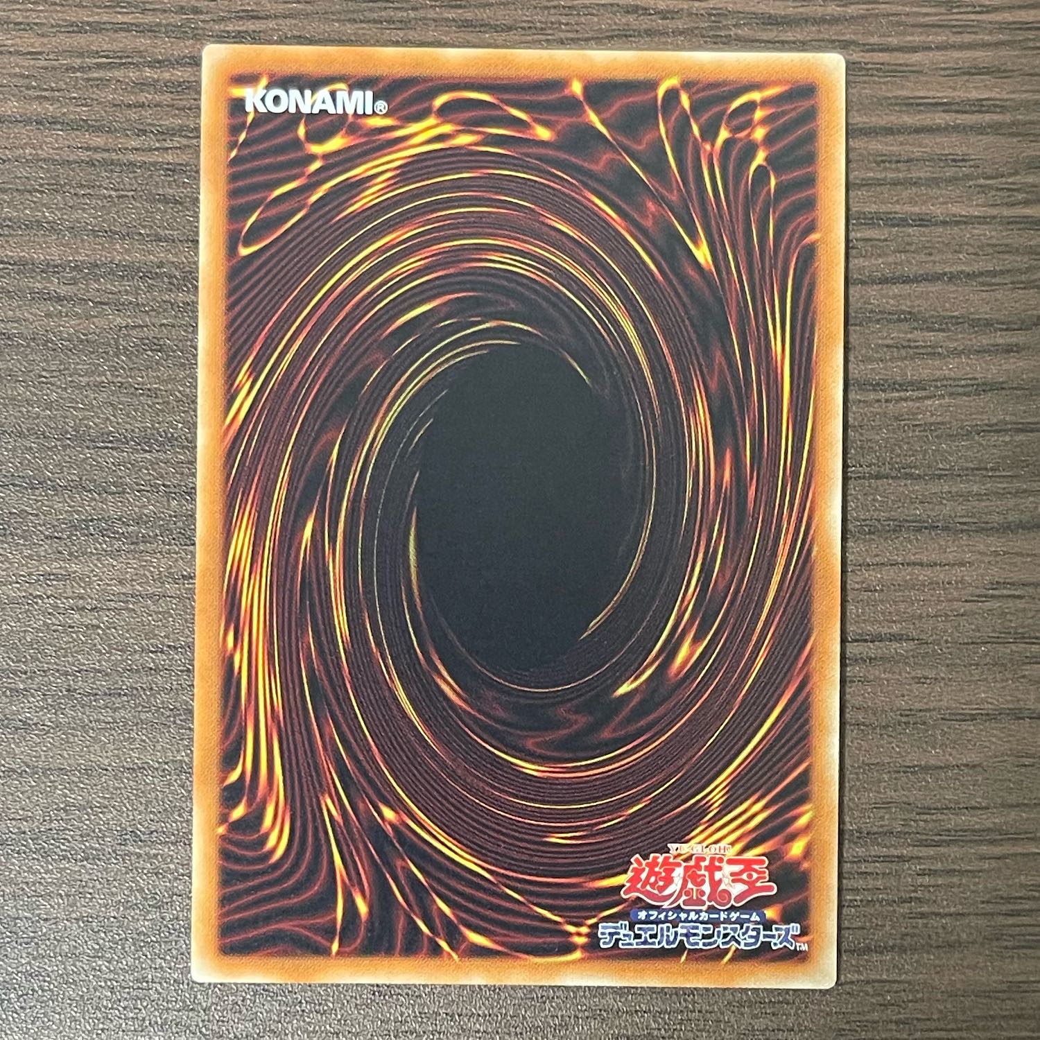 Photon Orbital Super Rare JP036