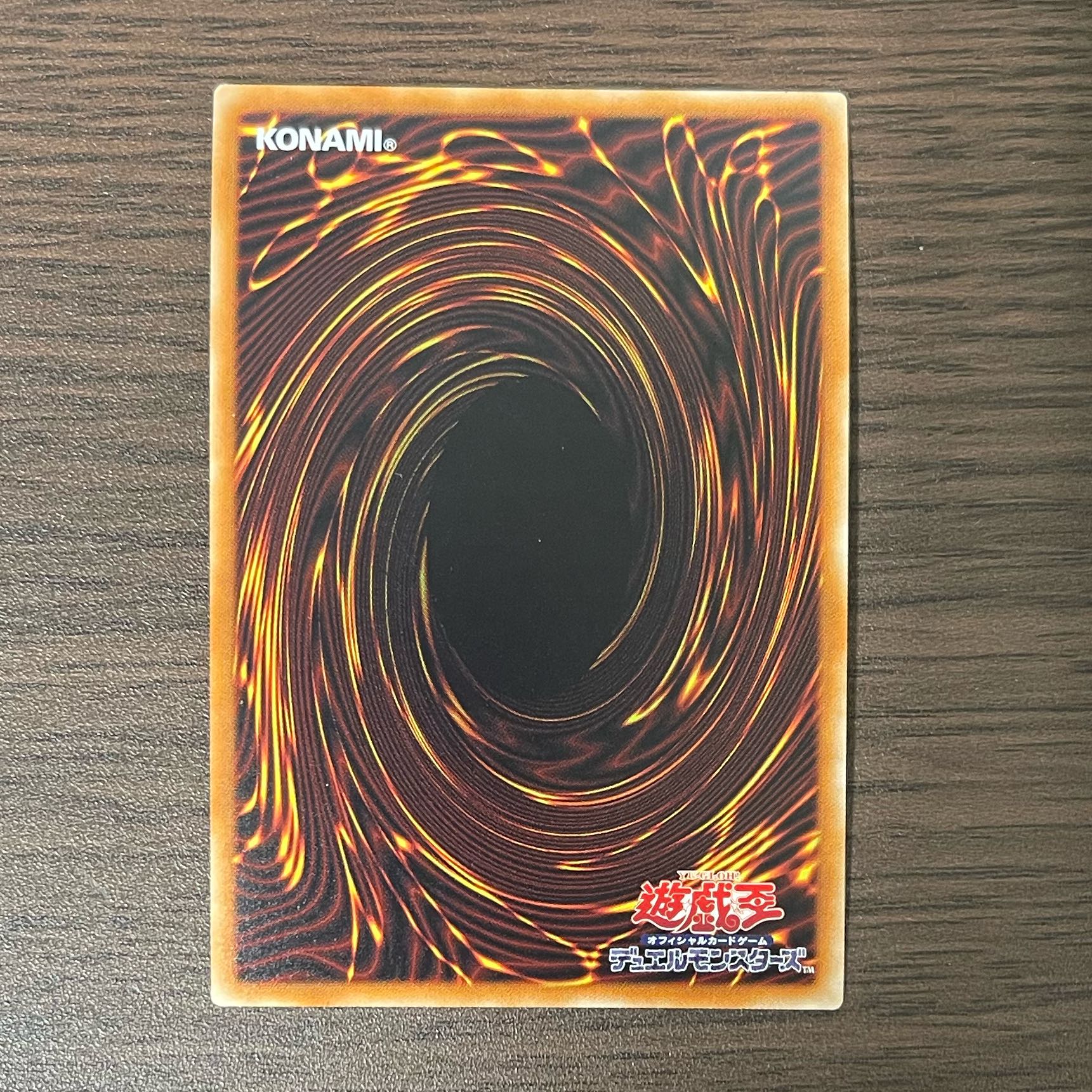 Called by the Grave Super Rare JP040