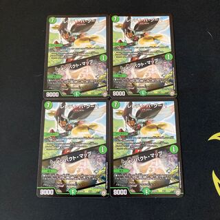 Leredi ba Guba｜Twin Pact Map 3/13