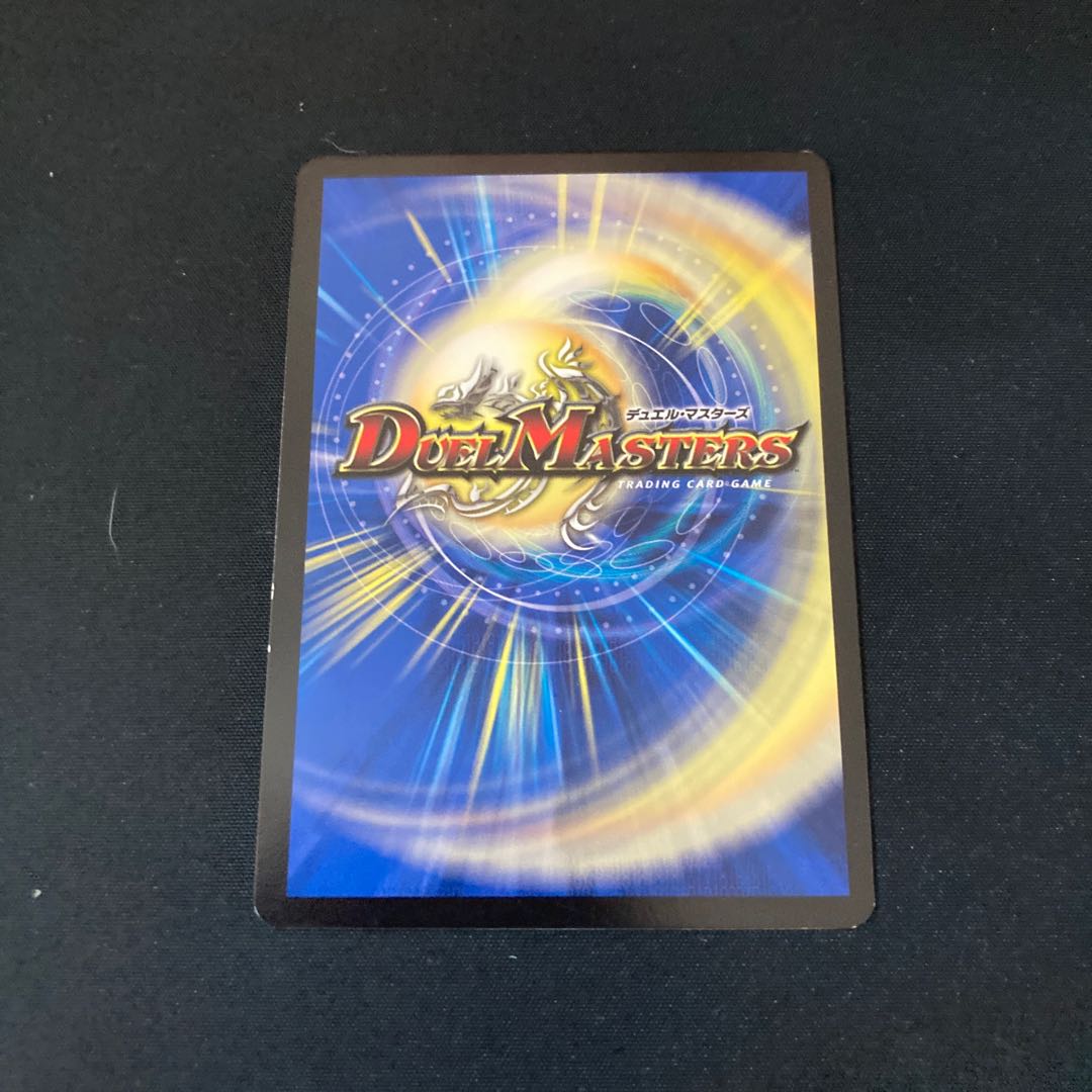 Final Dragon Heights Borov 14/25