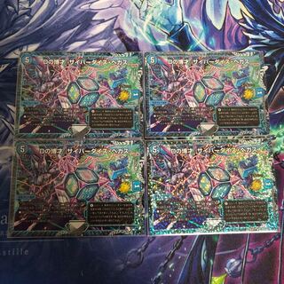 Dの博才サイバーダイスベガス csプロモ 4枚