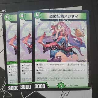 Love Fairy Hydrangea