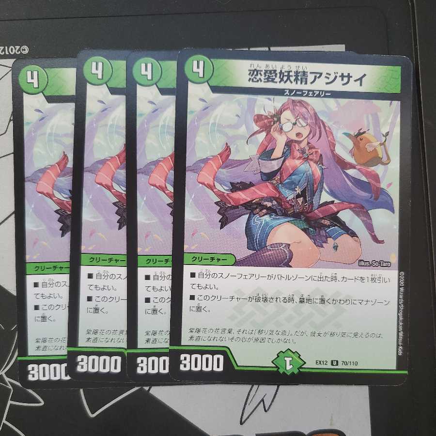 Love Fairy Hydrangea