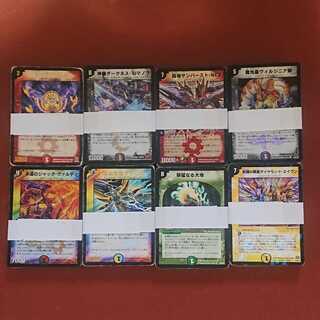 DUEMA Collective sale Rare foil laminate foil gold letter promo approx. 400 sheets