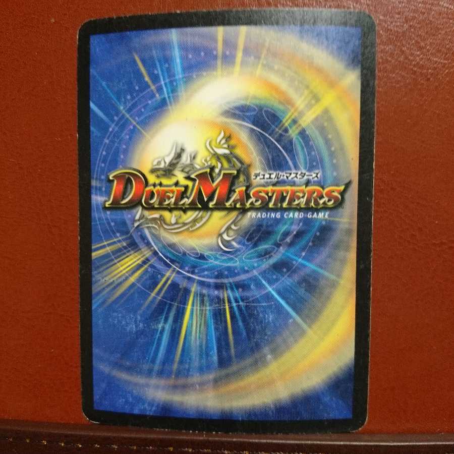 Scratches Set Discount Crath Lade, Merciless King Early