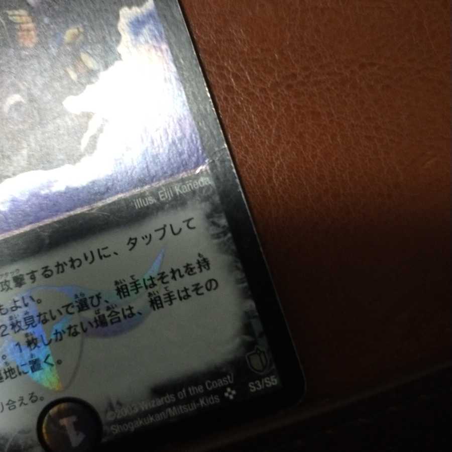 Scratches Set Discount Crath Lade, Merciless King Early