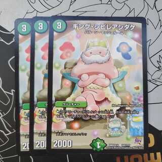 King Poisonous Mushroom