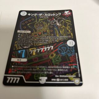 King the Slotton 7｜77777777 SE S1(Secret)/S10