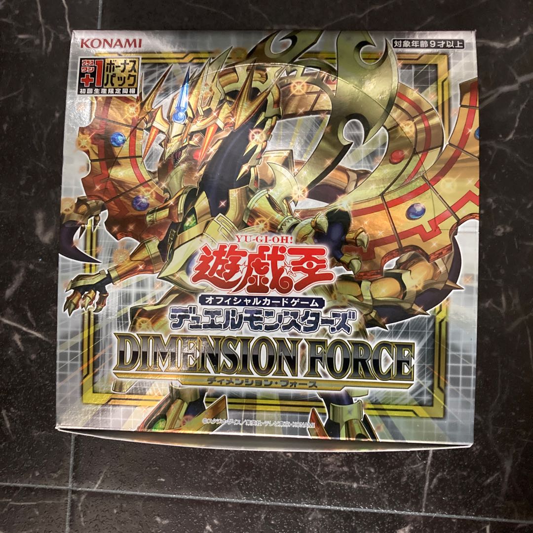 Yu-Gi-Oh OCG Duel Monsters Dimension Riryoku No Shrink