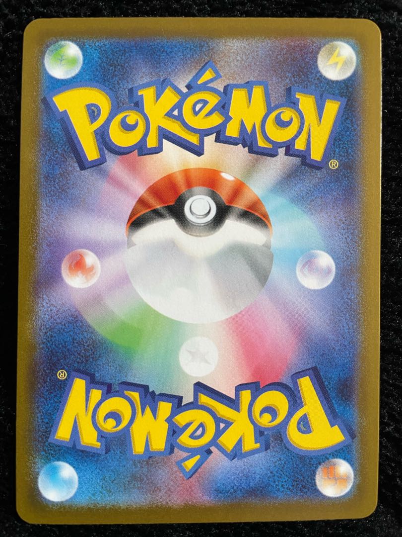 Pokémon Card CharizardVSTAR HR