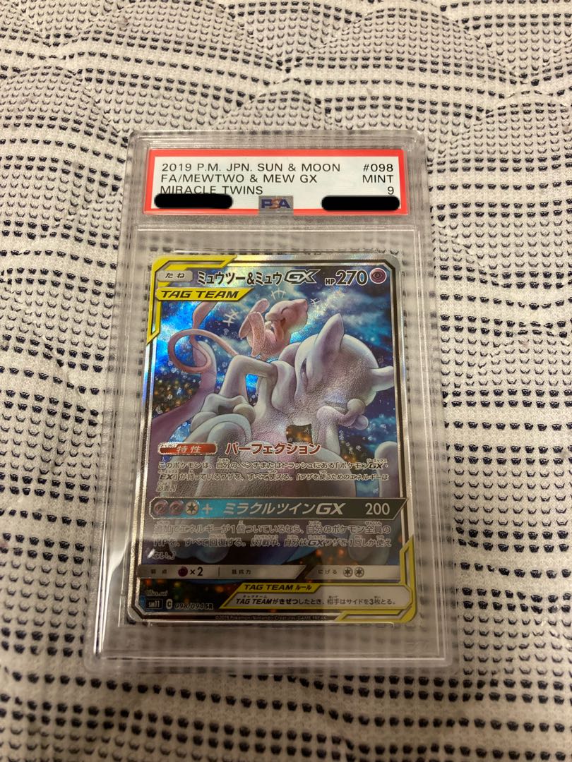 PSA9] Mewtwo & MewGX