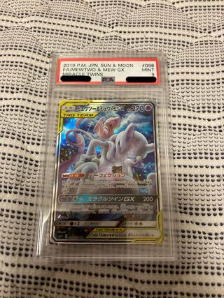 PSA9] Mewtwo & MewGX