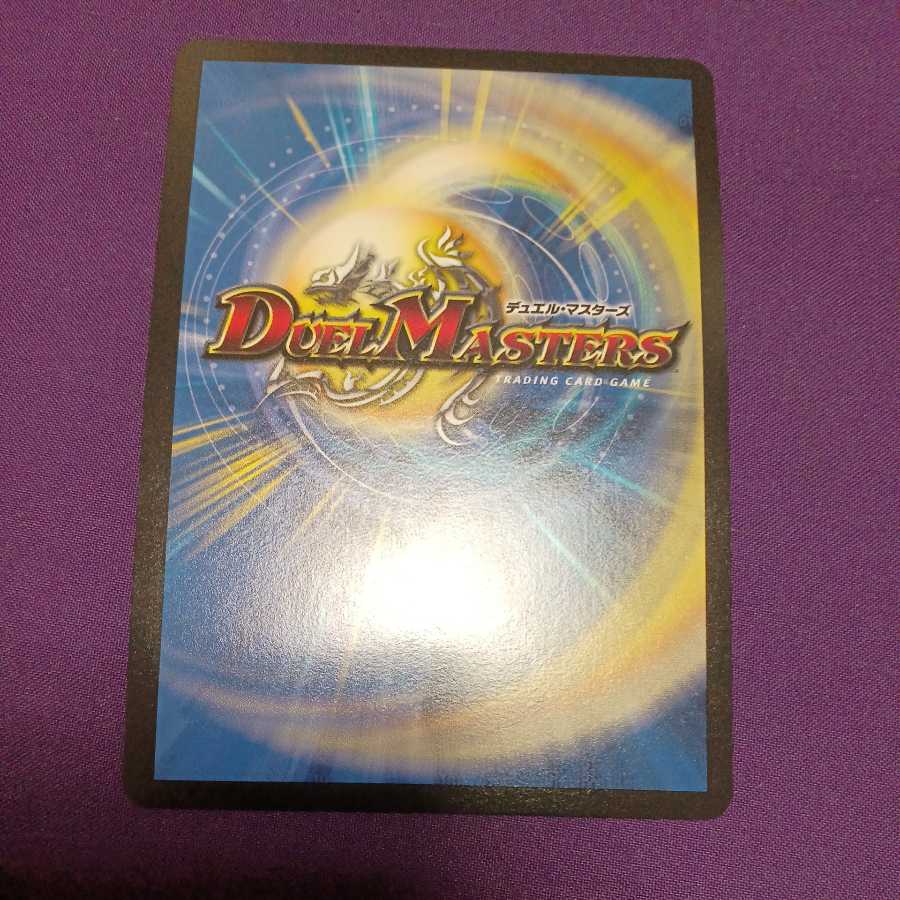 MAX the Johnny Promo