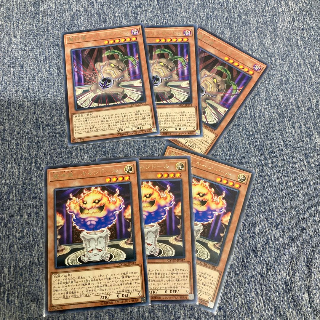 Demonology- Ta Squirrel Mandra Candor