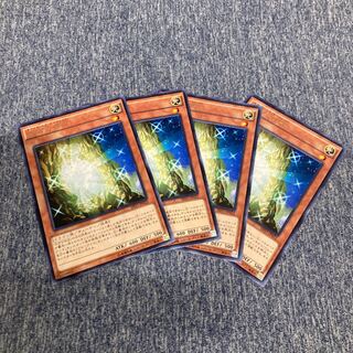 The White Stone of Ancients Rare JP022