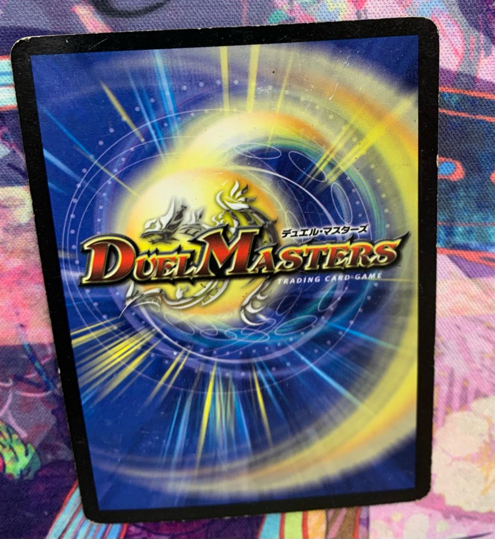 Muso Fearful Emperor Garamuta SR S5/S5