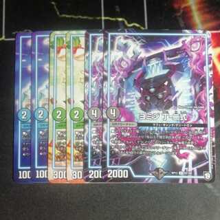 ヨミジ　サザンエー　クリスマⅢ　２枚ずつ