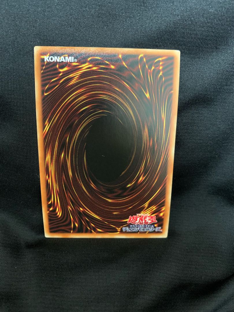 Number 39: Utopia Prismatic Secret Rare JP007