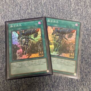 Fusion Deployment Super Rare JP071