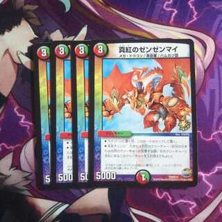 なんのために存在するのかゼンゼンマイ