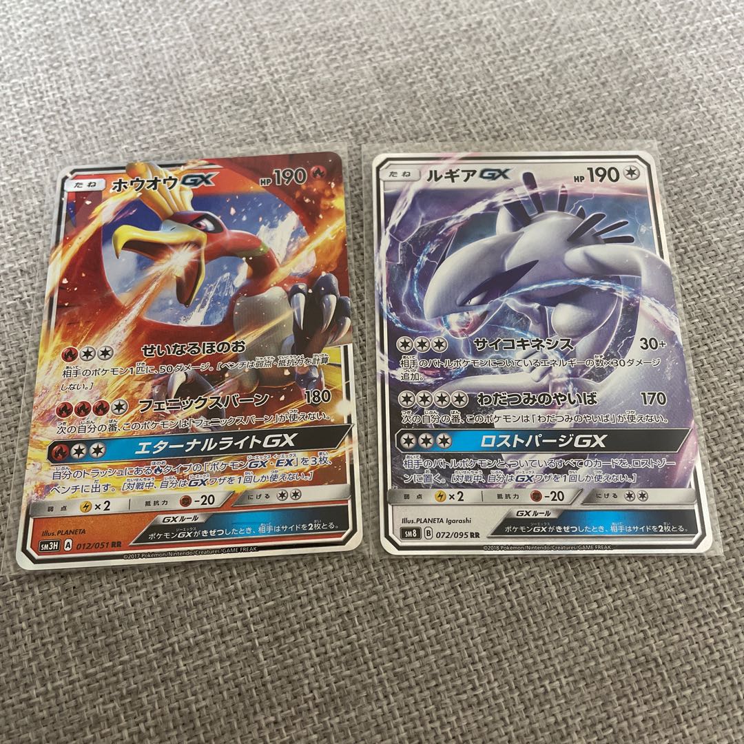 KZ's exclusive LugiaGX RR 072/095 Ho-OhGX RR 012/051