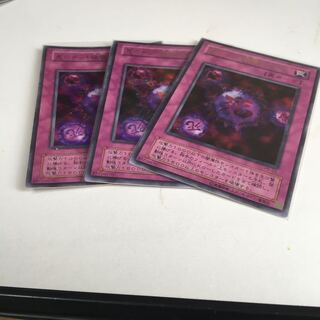 死のデッキ破壊ウイルス ウルトラレア 03