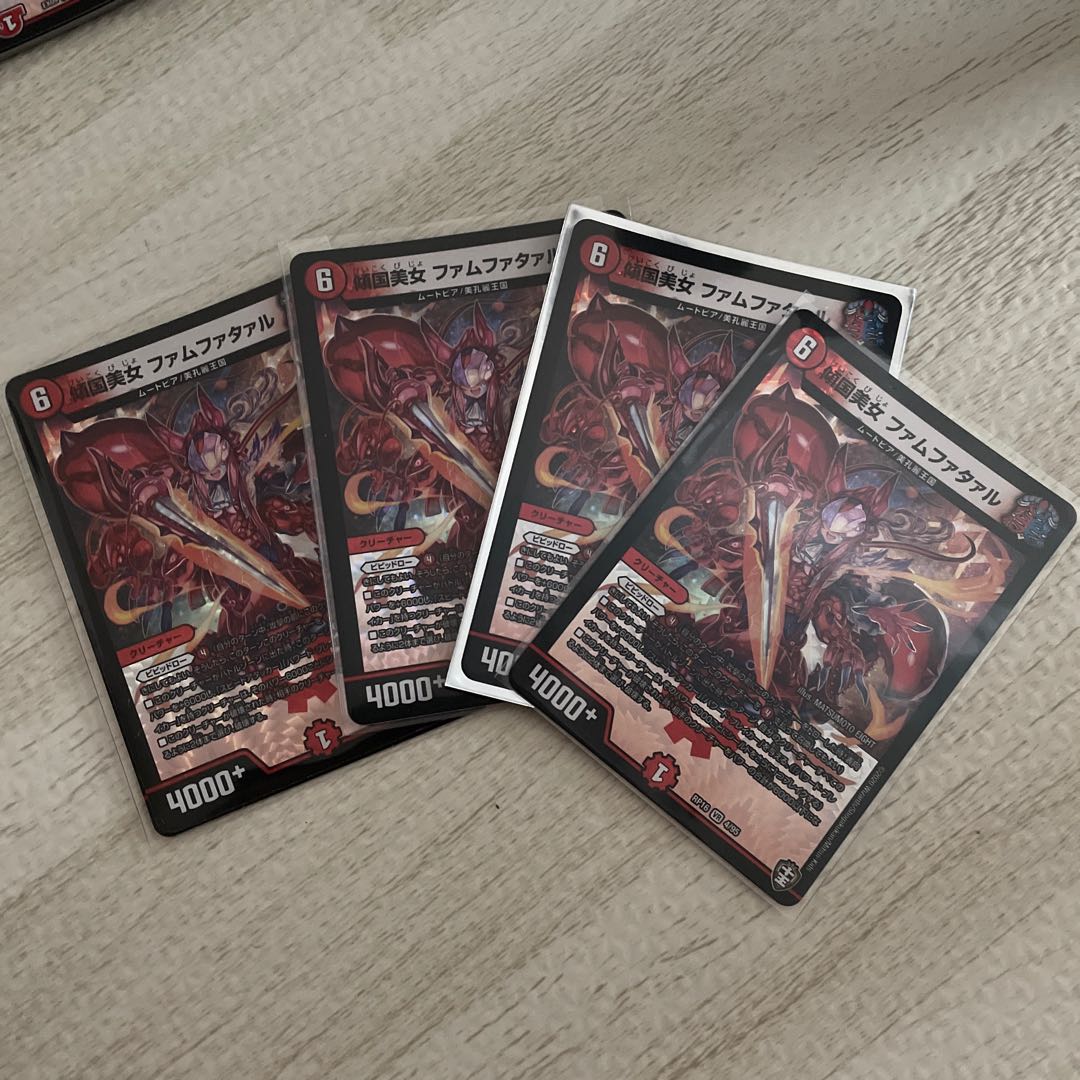 Tilted Beauty Femme Fatale VR 4/95