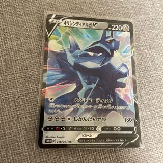 オリジンディアルガV RR 048/067」の激安通販 | magi