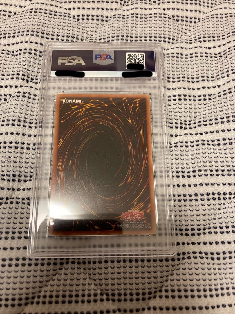 Ghost Mourner & Moonlit Chill [PSA10].