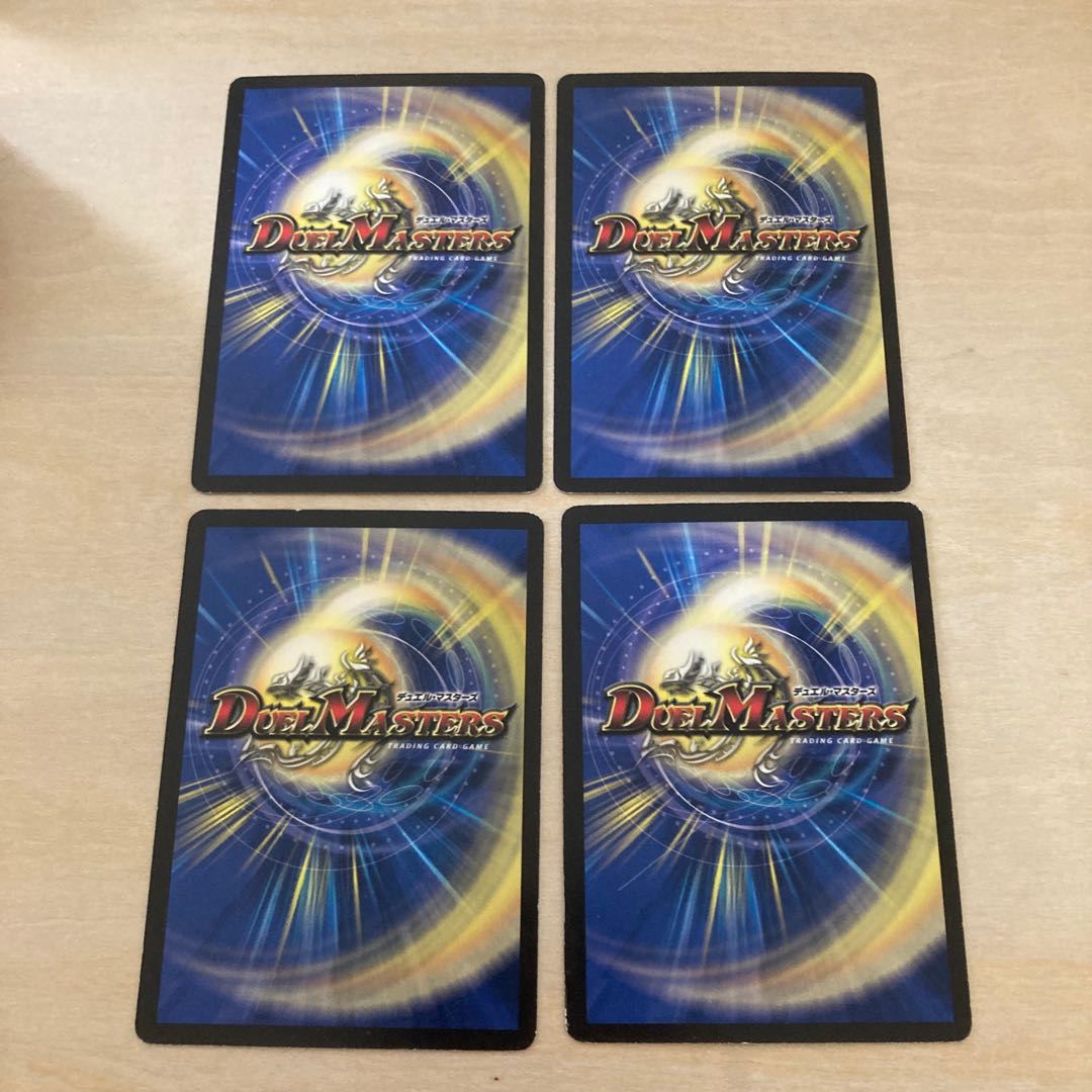 m70303 Life Soul Tensei C 110/110/Y6 Four sheets