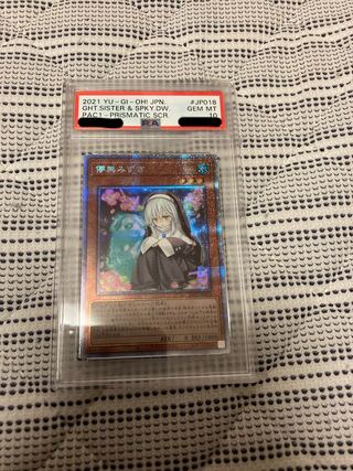 Ghost Sister & Spooky Dogwood [PSA10].