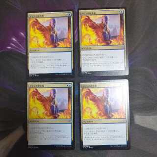 ドビンの拒否権　4枚セット