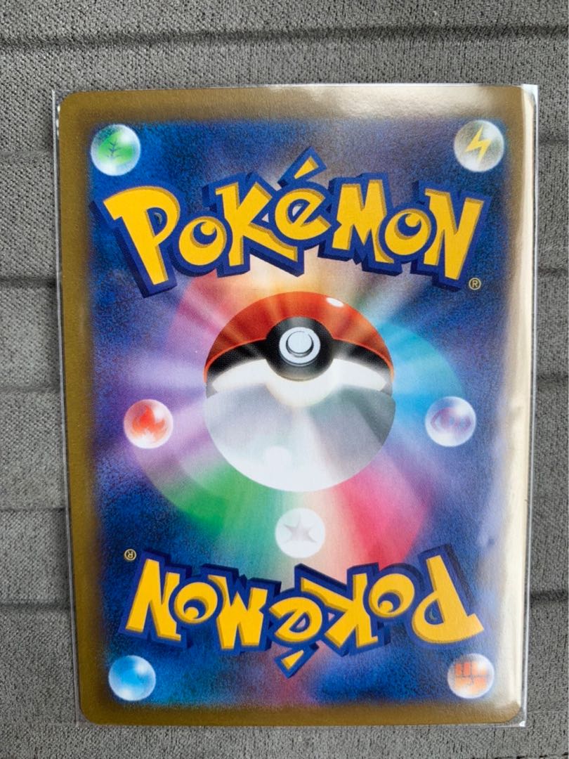 SylveonVMAX CSR 232/184