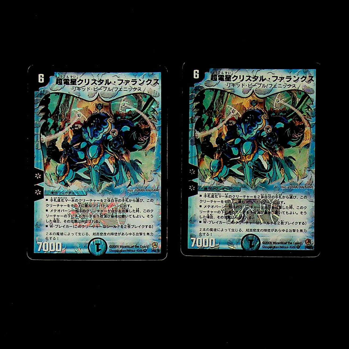 DM Psychic Densei Ku Squirrel Tal Phalanx Berry Rare Set of 2