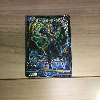 クロックcsプロモ