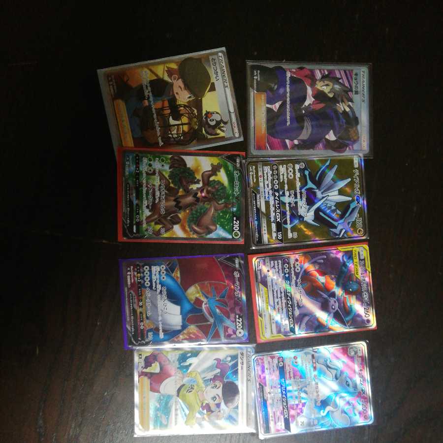 Exclusive for Poke Poke Oripa Exclusive for Poke Poke Oripa Exclusive for Poke Poke Oripa