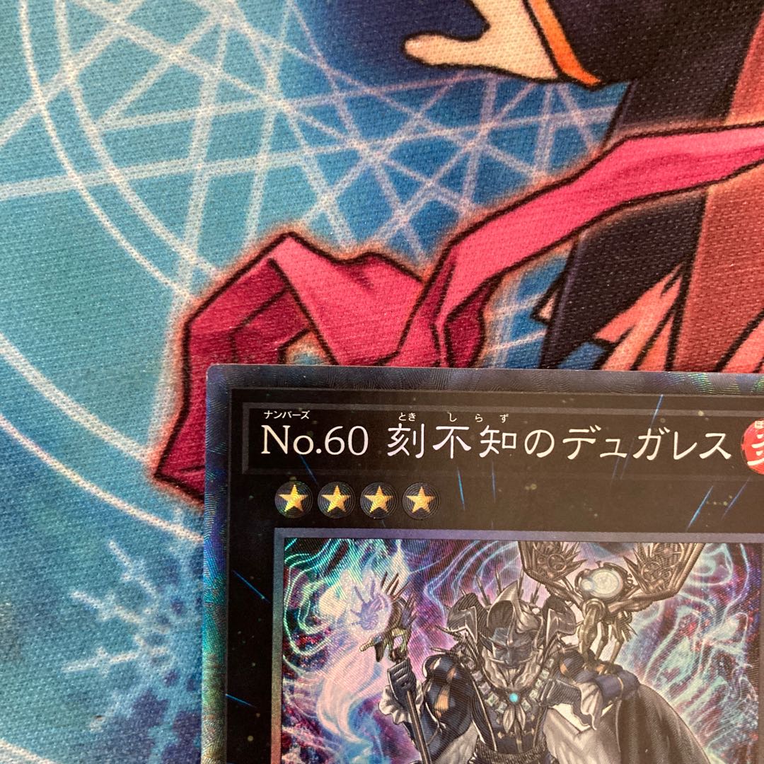 Number 60: Dugares the Timeless Collector's Rare 1 copy Special Price