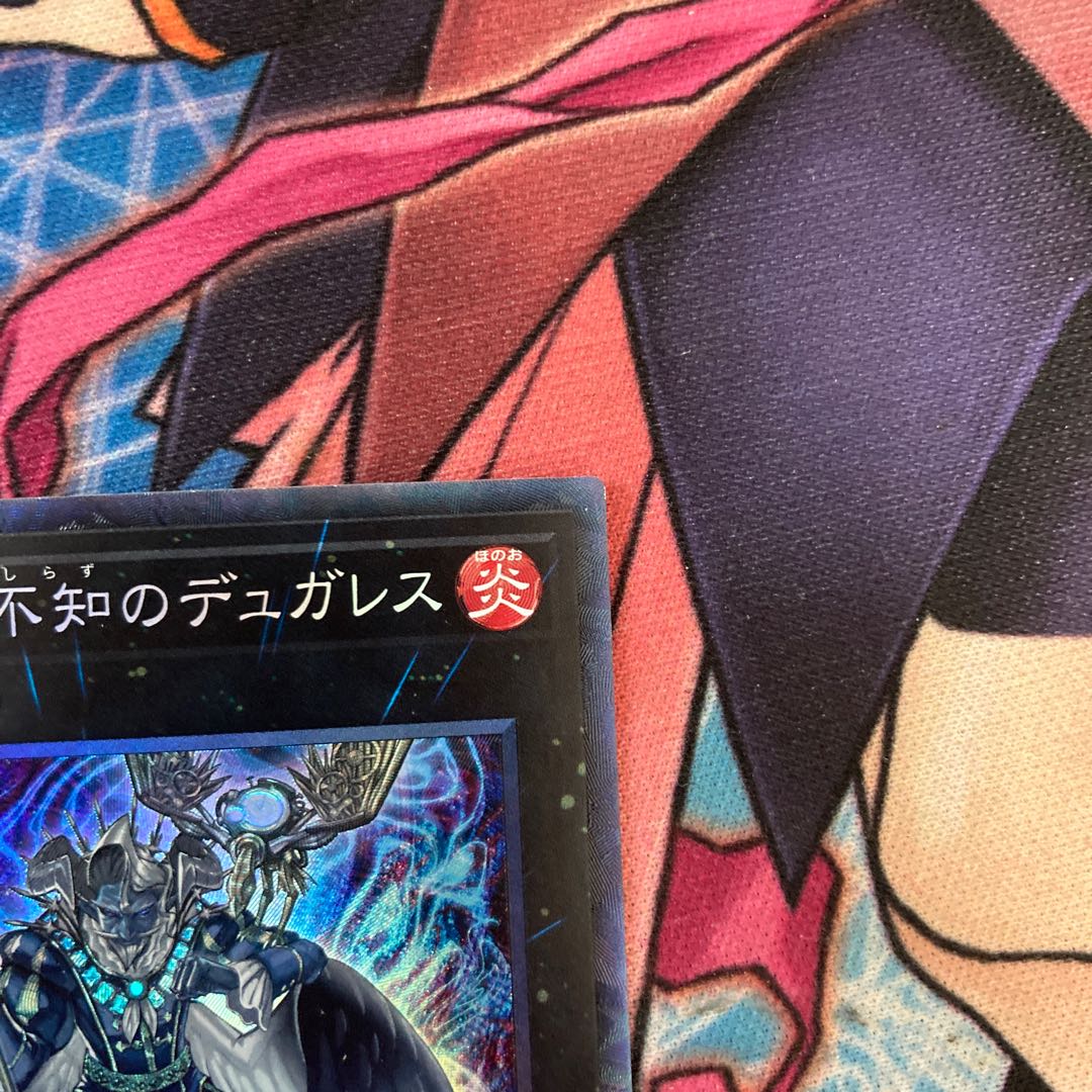 Number 60: Dugares the Timeless Collector's Rare 1 copy Special Price