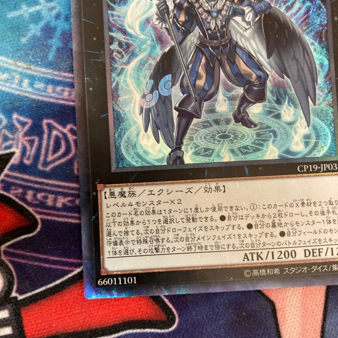 Number 60: Dugares the Timeless Collector's Rare 1 copy Special Price