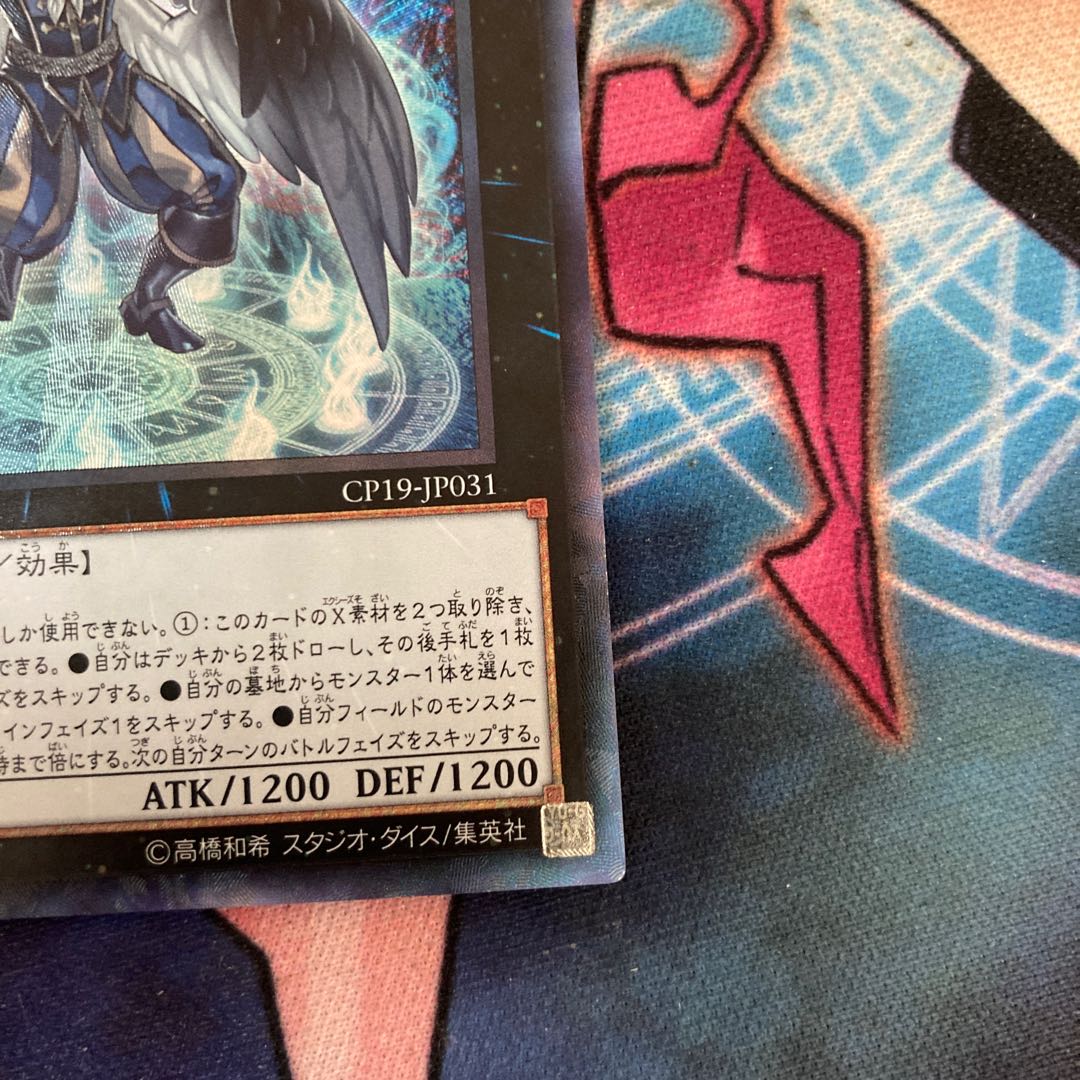 Number 60: Dugares the Timeless Collector's Rare 1 copy Special Price