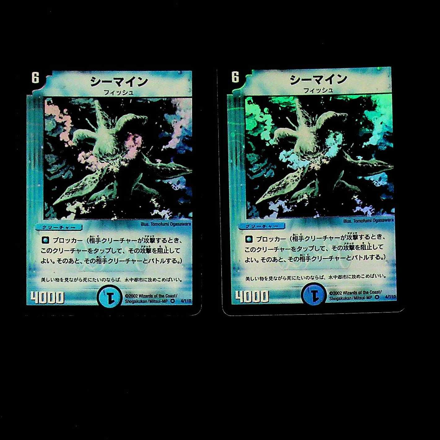 DM Seamine Berry Rare, set of 2