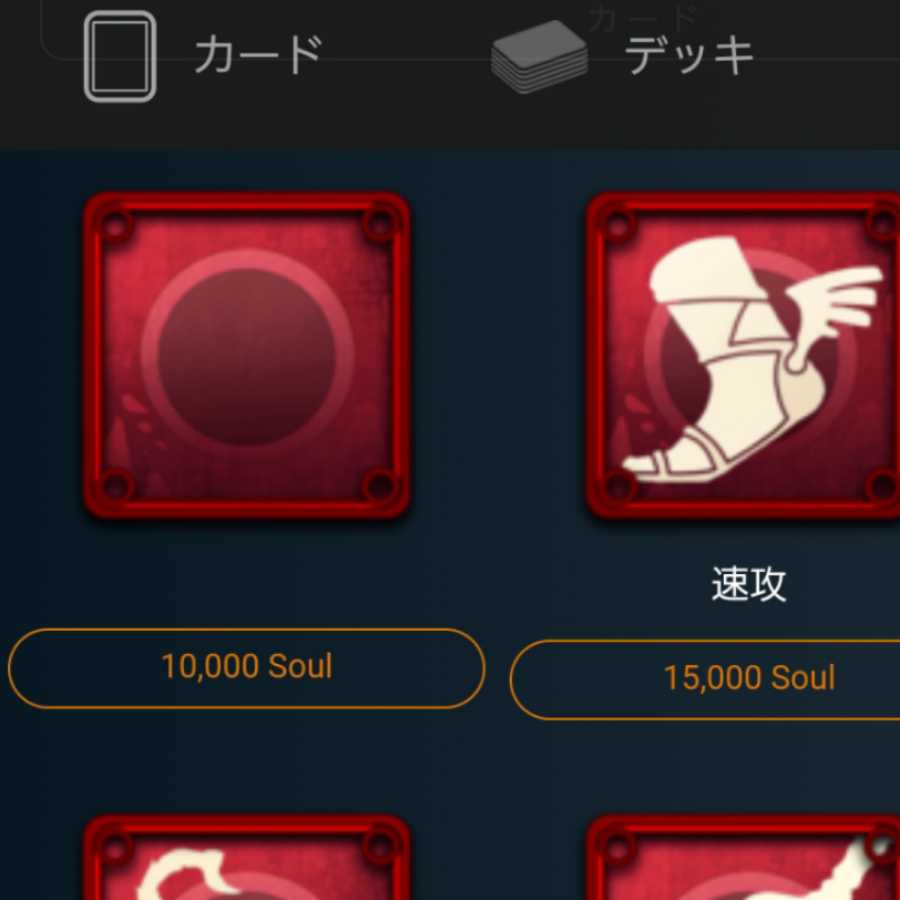 One spirit of 15,000soul.