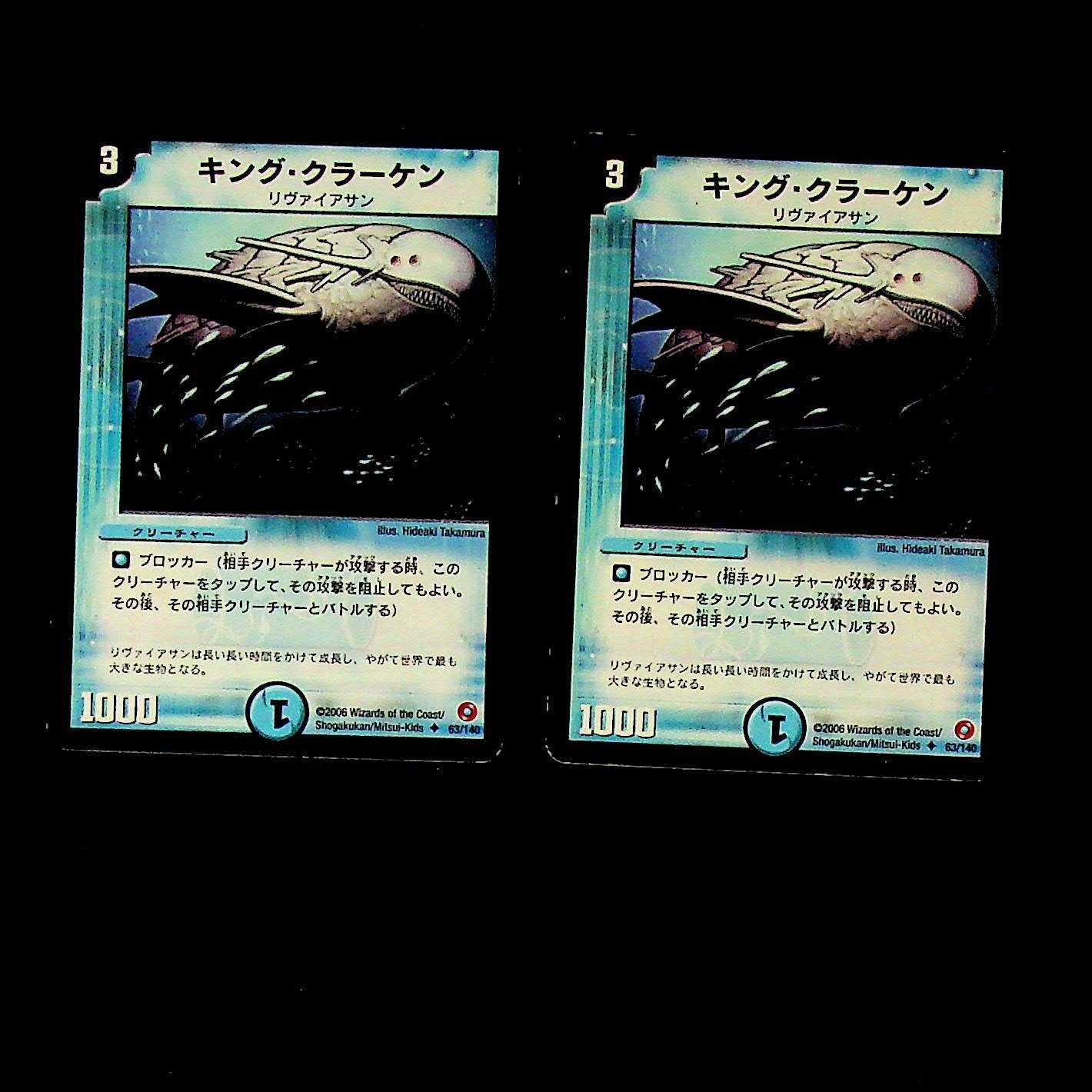 クラーケン様専用 まとめ売り Drreecesher Com Au