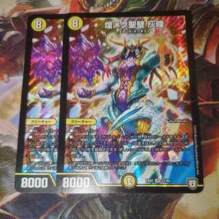 Shimmering holy wall Ash pupil