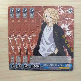 ★ヴァイス　喧嘩はもう終わりだ マイキー　プロモ　4枚セット